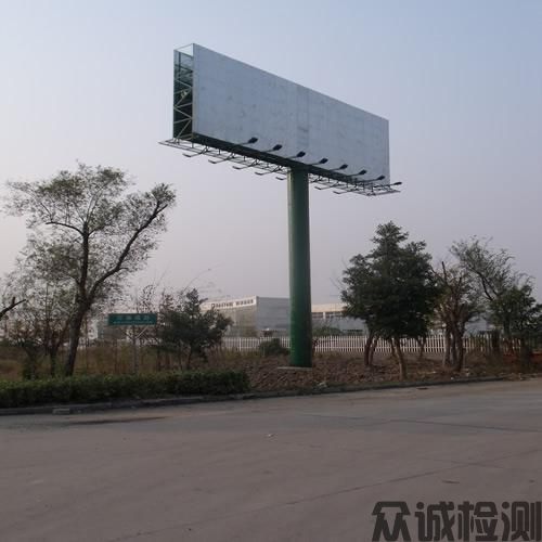 戶(hù)外廣告設(shè)施檢測(cè)，公路、橋梁、隧道、水利、市政工程檢測(cè)及評(píng)估